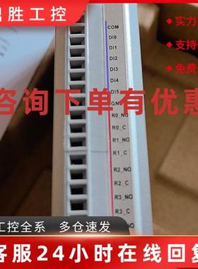 议价现货MOXA ioLogik E1214 I/O模块 现货 未税