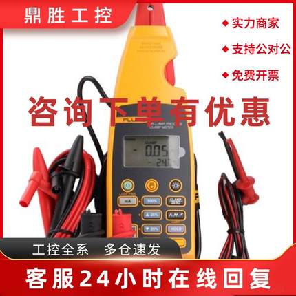 议价Fluke 772福禄克F772毫安级过程钳型电流表校验仪全新原装正