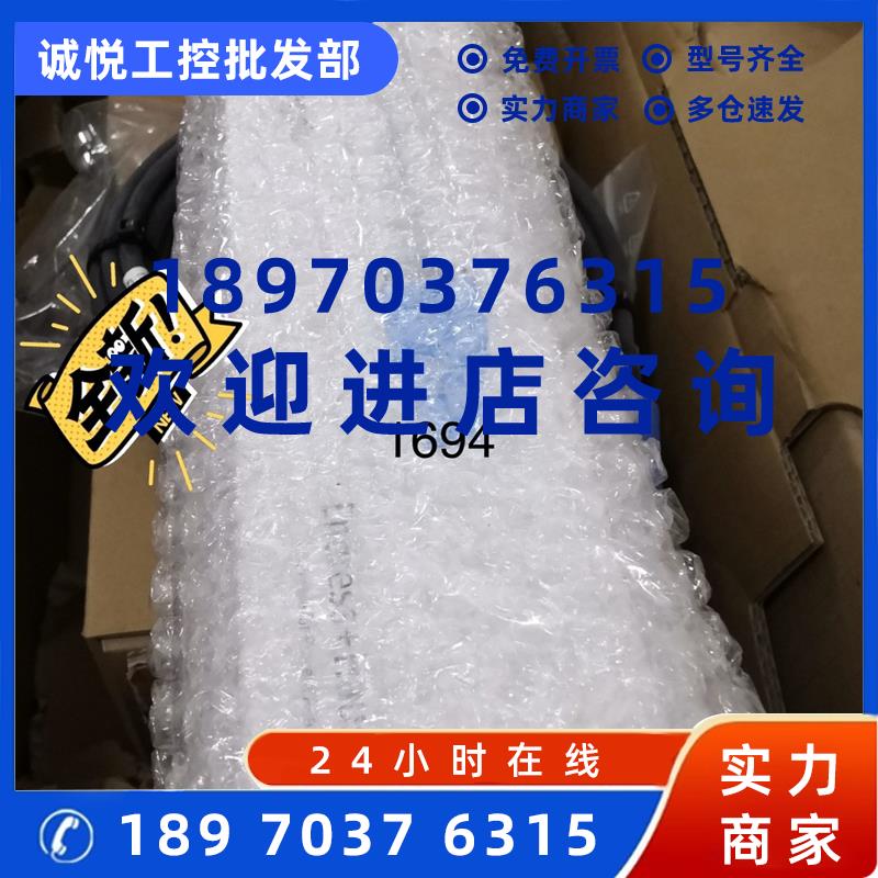 议价恩德斯豪斯系列Ph/ORP分析仪表头CPM223-MR0505探头CPS11D-7A