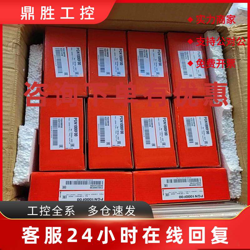 议价Carel E6VA8AWV00-电子膨胀阀E6V-A8 1~询价
