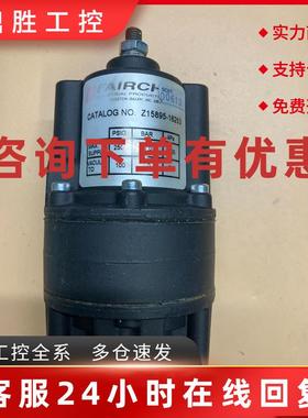 议价仙童Fairchild减压阀 Z15895-16253 品质咨询