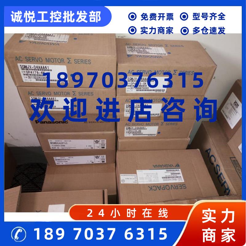 议价SGMJV-02ADA6E/SGMPH-04A1A-YR51 安川伺服电机全新质保一年