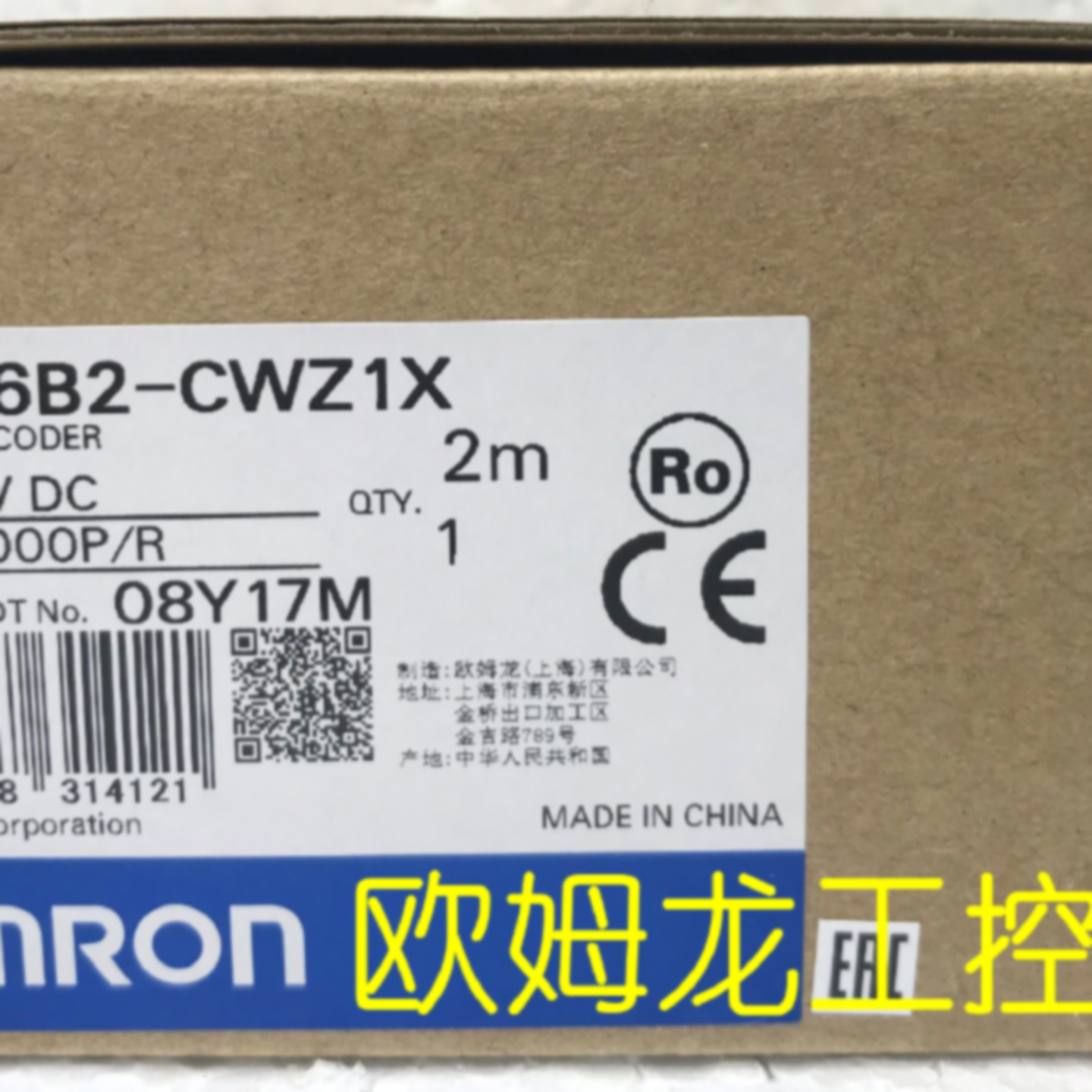 议价E6B2-CWZ1X 1000P/R 2M编码器OMRON OMRON全新原装未现货