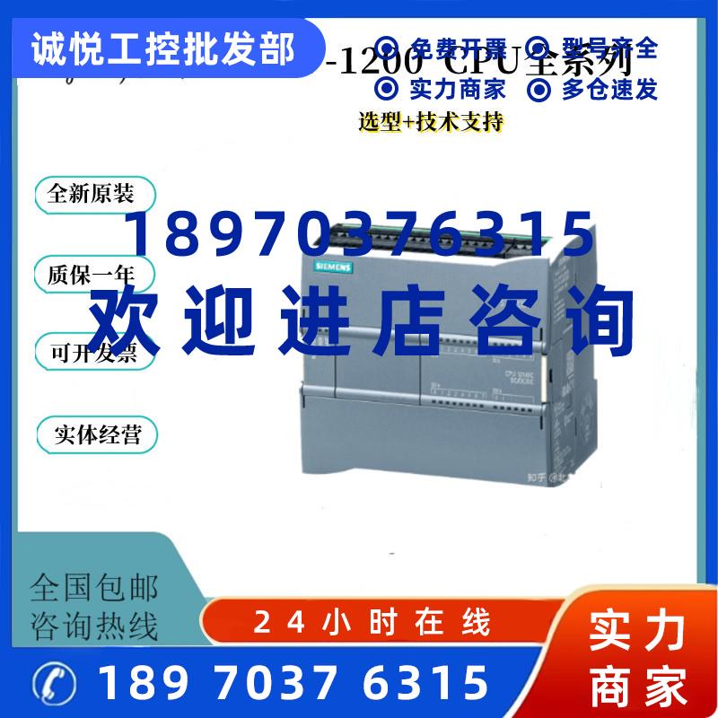 议价6ES7231-4HA30/5PA30/5QA30-0XB0西门子CPUS7-1200信号板模块