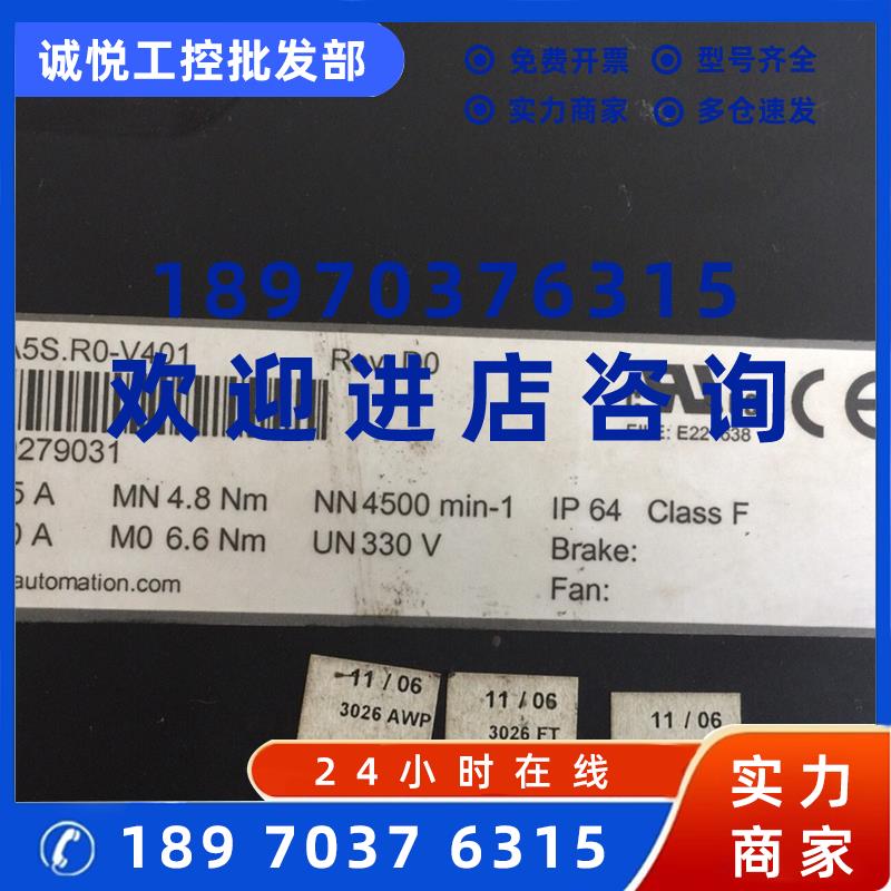 议价8MSA5S.R0-V401 贝加莱伺服电机 议价