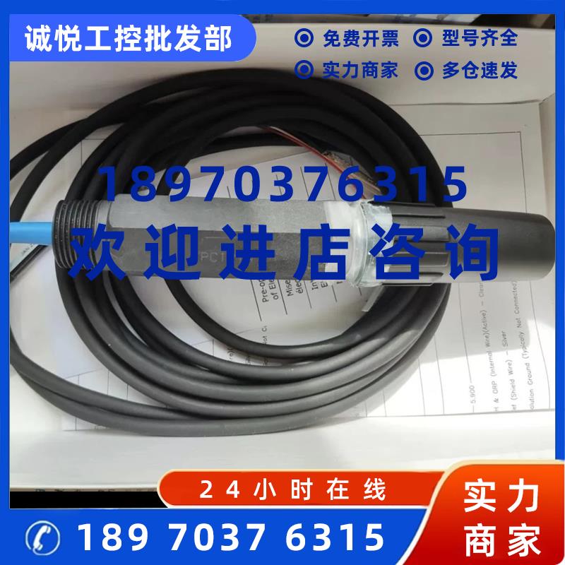 议价HACH哈希复合PH电极PC1R1A PD1R1 DPD2P1 PD1P1 PC1R5N