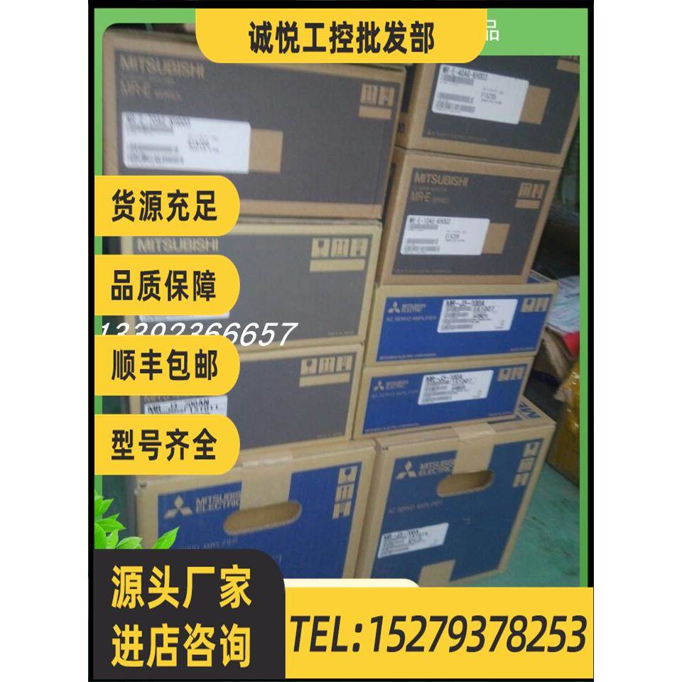 议价HG-KR73G7 HG-KR73J HG-MR053全新原装大量现货议价