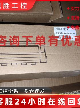 议价安平静电消除器AP-AB1103 1108 1133 1123 1113 1228-35离子