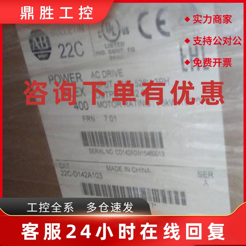 议价22F-D1P5N113  AB 变频器 罗克韦尔处理器 22FD1P5N113正品全