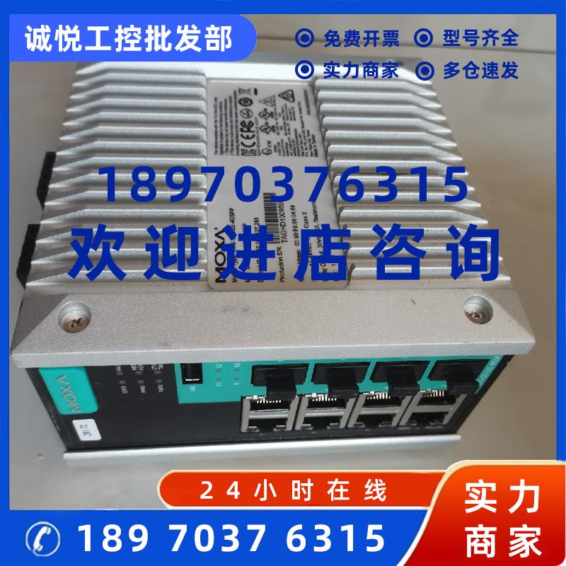 议价MOXA摩莎EDS-G512E-4GSFP工业级以太网可网管全千兆交换机。