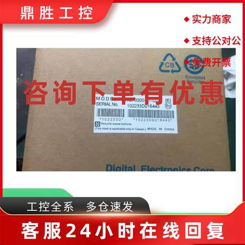 议价普洛菲斯触摸屏AGP3301/AGP3300-T1/S1/L1-D24/AST3301-B1/S1
