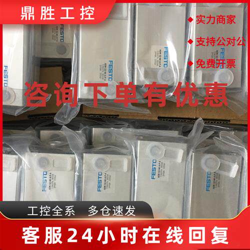 议价FESTO原装 电磁阀MFH-5/2-D-3-FR-C-EX MEBH-5/3G-1/8-S-B-23