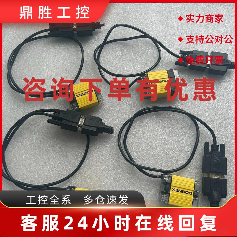 议价9新康耐视读码器DM 100X有6个DM 100S有2