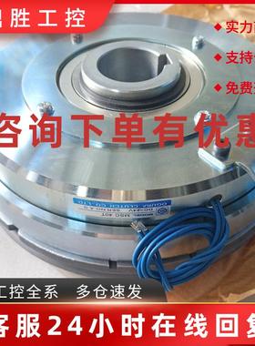 议价原装进口全新OGURA小仓离合器MSC-40T/乾式单板电磁离合器MSB