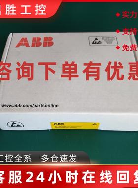议价现货实价 SDCS-PIN-4-COAT 全新ABB变频器电源板 3ADT314100R
