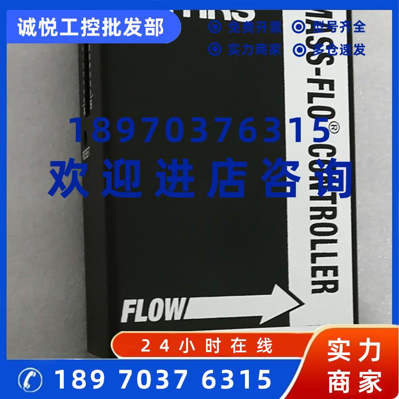 议价MKS 气体流量计1179BX13CR14VSPC1  1000SCCM H2全新库存现货