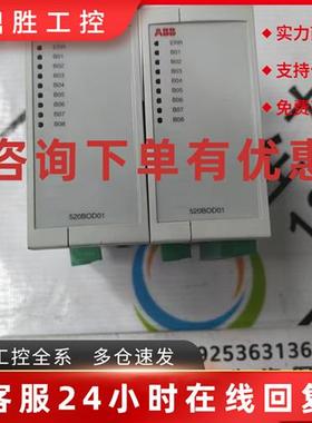 议价ABB模块520BOD01 原装现货1KGT033300R1002