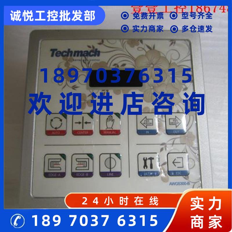 议价二手/TechMach纠偏控制器 AWG5300-B AWG5300-B 咨询议价请速