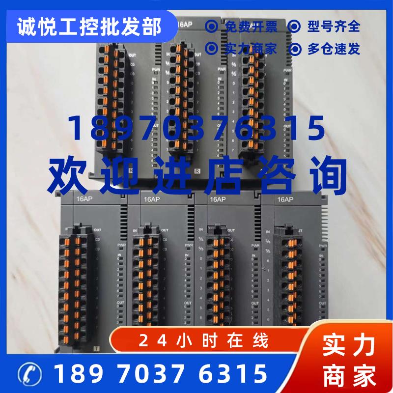 议价原装拆机台达AS系列模块 AS16AP11T-A/AS16AP11R-A
