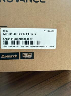 议价议价汇川电机MS1H1-40B30CB-A331Z-S 品多型号全价优问客服
