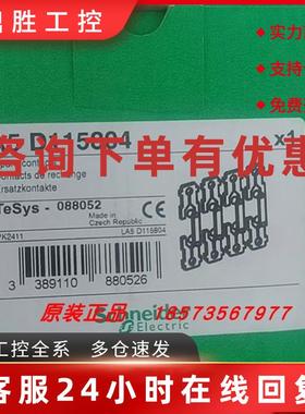 议价LA5D115804/LA5D150803施耐德接触器附件全新原装正品