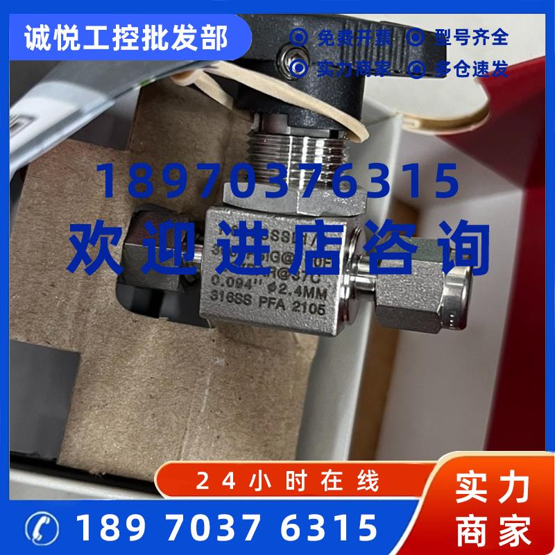 议价全新带包装HAM-LET 哈姆雷特不锈钢1/8 卡套针阀H-800SSSL1/4