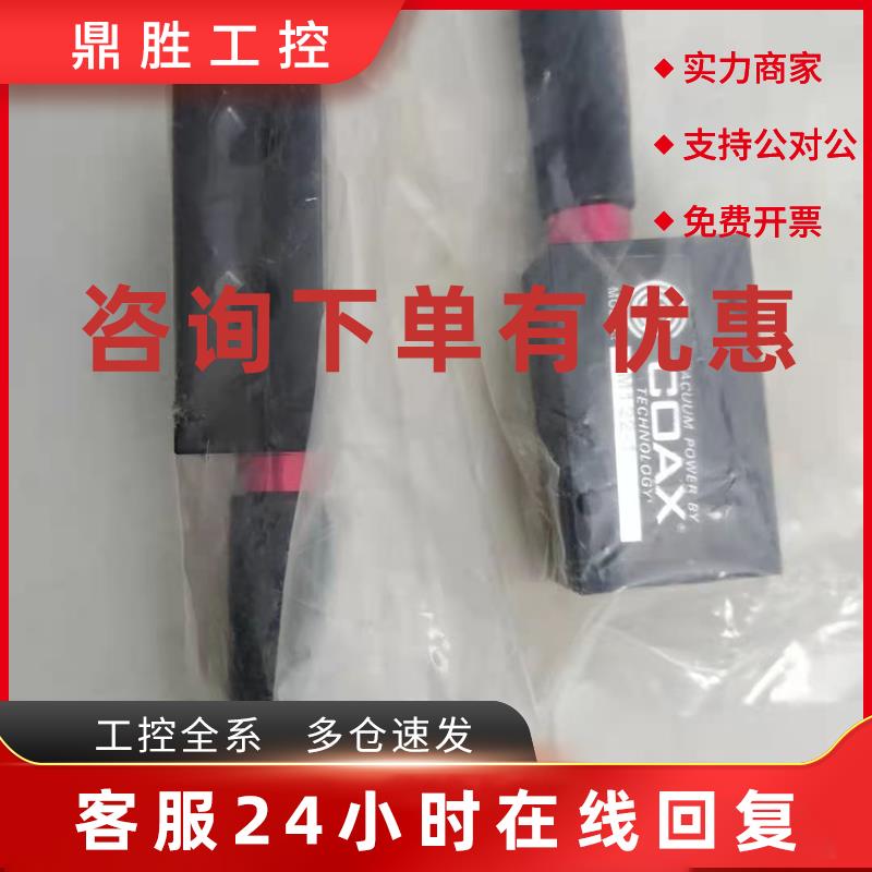 议价全新美国进口Piab派亚博COAX负压发生器真空发生器VM122-1现