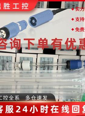 议价E+H电极 CPS91D-7BT2G/7BT21 CPS91E-1020/0(CPS91E-AA7BHH2)