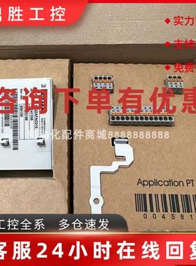 议价E82ZAFSC010 E82ZZ22234B200 伦茨变频器模块/控制器库存现货