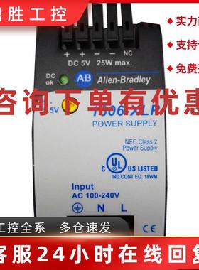 议价1606-XLE120E-2  罗克韦尔AB处理器电源模块全新原装1606XLE1