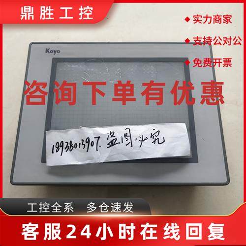 议价KOYO 光洋触摸屏 GC-56LC2-1现货