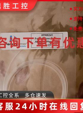 议价原装美国吸收雾化器毛细管09908265泵管09985729 09908587