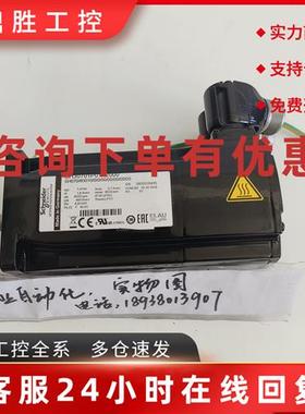 议价施耐德伺服电机SH30701P01A2000 SH070/60010/0/0/00/00/00/0