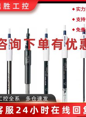 议价全新梅特勒电导率电极InLab741-ISM不锈钢电导率电极 梅特勒7