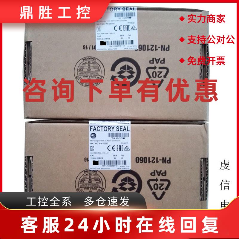 议价20AC3P5F0AYNANC0 罗克韦尔AB变频器 全新原装 进口 质保一年