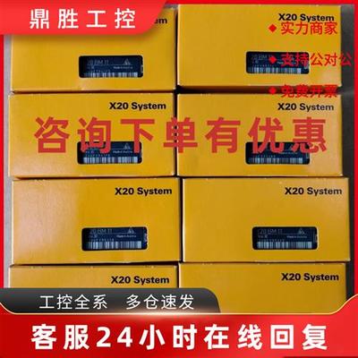 议价X20PD0011 X20PD0012 X20PS2100 贝加莱模块现货包邮议价