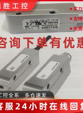 议价巴鲁夫编码器BML0904 0925 0930 092R 09MM 09MN 095Y 095Z 0