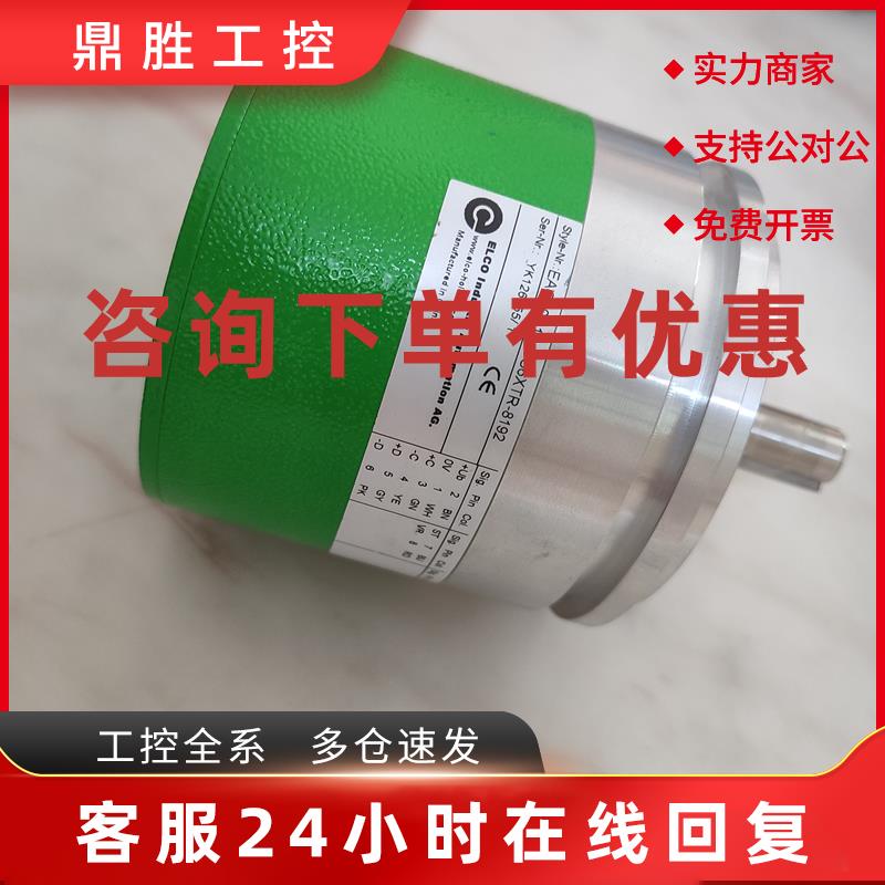议价宜科EAC90A12-GS6XTR GS6XPCR-8192 1024 2048 7168 6144 409