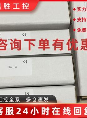 议价AT660/3AT660.6 DM486/3DM486.6 贝加莱 有包装