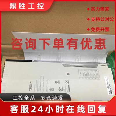 议价施耐德全新模块140AII33000现货促销