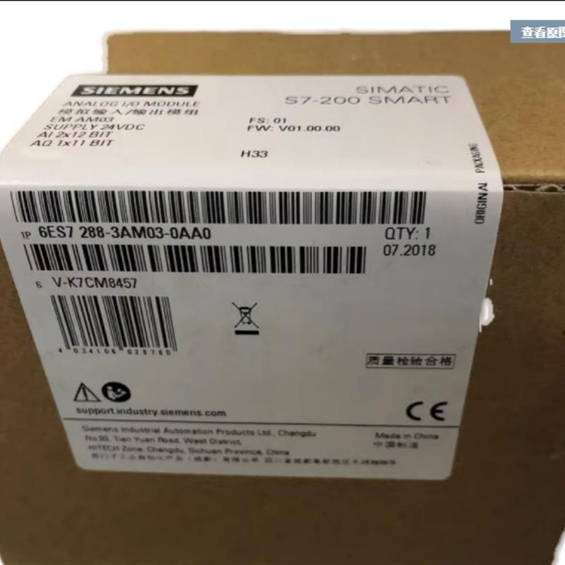 议价6ES72883AM030AA0西门子EMAM03模拟量模块6ES7288-3AM03-