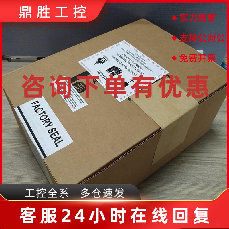 议价2711P-T7C15A1 美国罗克韦尔自动化 AB 触摸屏 全新 2711PT7C