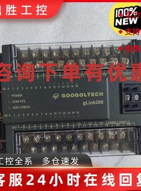 议价GooGoLTECH固高全新原装正品gLink200扩展模块HCB2-1616-DTD0