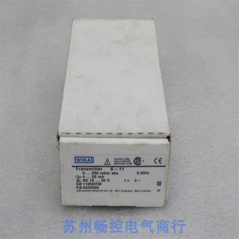 议价*现货销售*全新威卡WIKA压力开关 S-11 现货 250MBAR