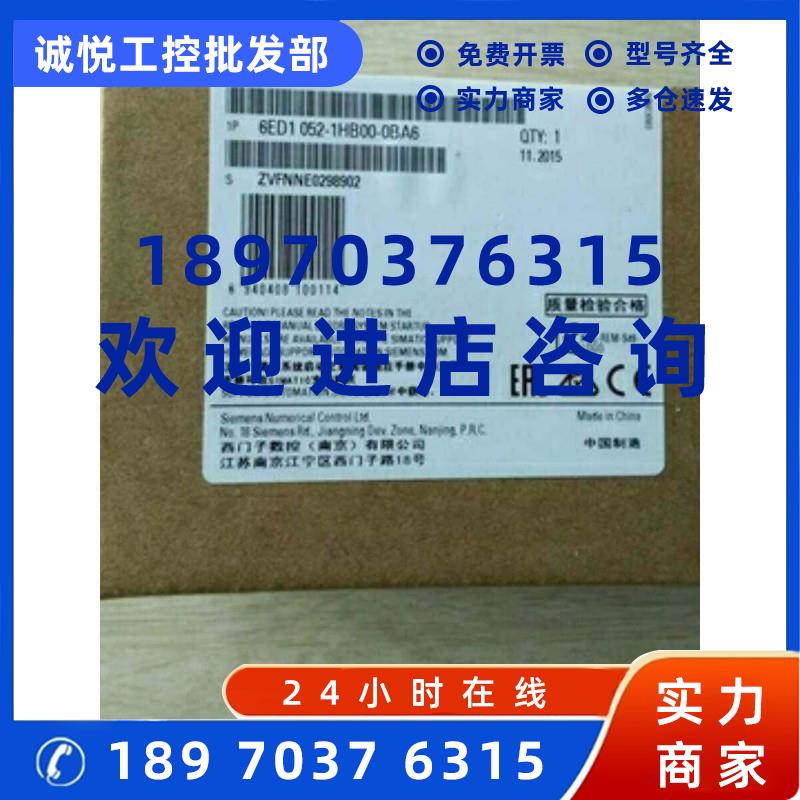 议价6ED1055-1NB10-0BA2 LOGO!DM16 2