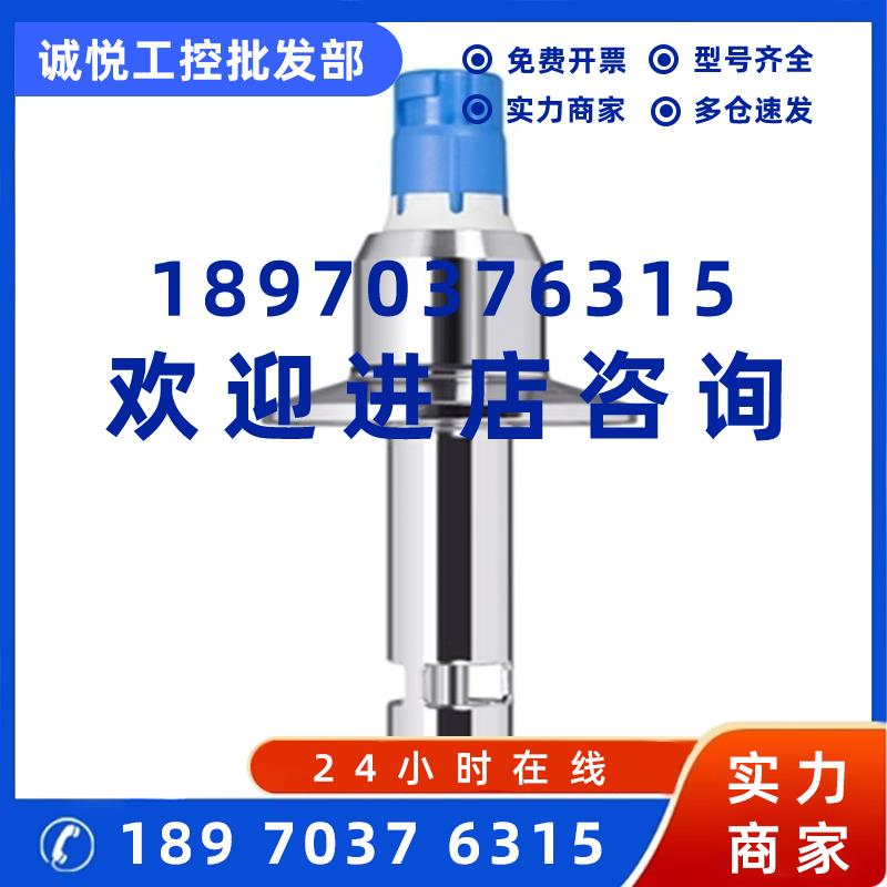 议价CLS16E E+H 数字式电导率传感器 现货