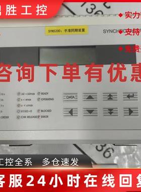 议价ABB同期控制单元SYNCHROTACT 5 现货3BHB006713R0217  SYN520