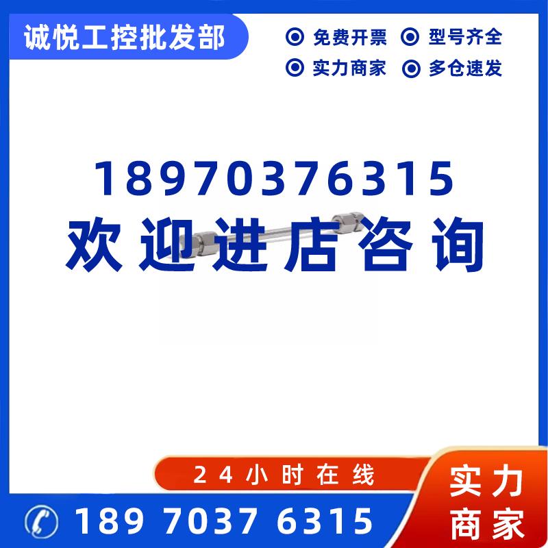 议价生物液色谱柱683975-902 Poroshell 120 SB-C18 2.7um 4.6*15