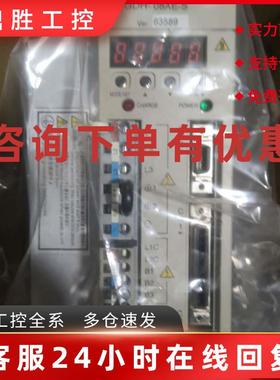 议价安川伺服驱动器SGDH-08AE-SSGDH-15AE-S-0Y全新质保一年包邮