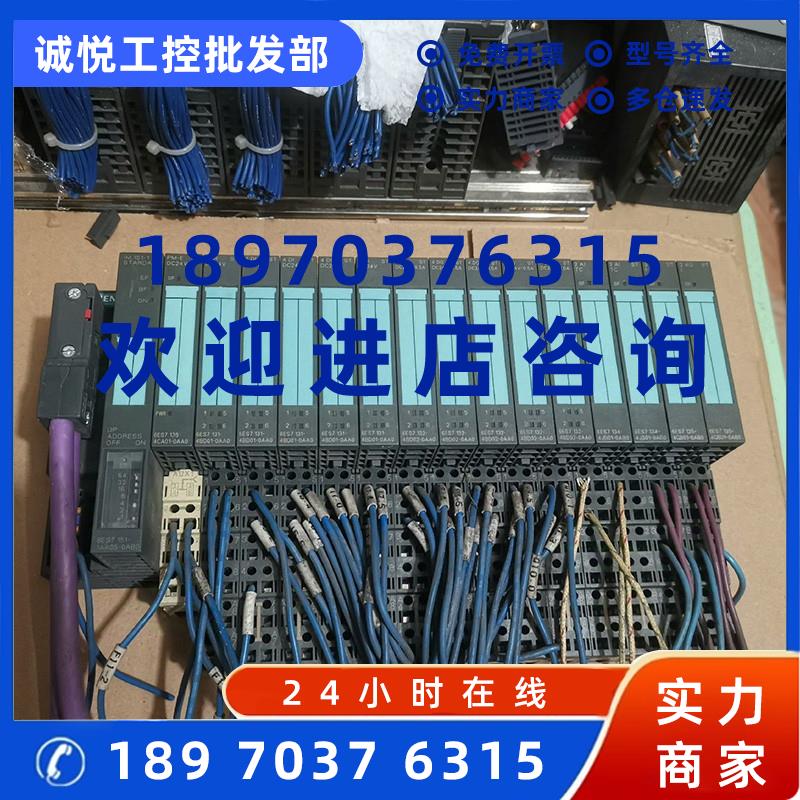 议价9新西门子6ES7 138-4CA01/4FD00/4DD01/4DF01/4CB10/4HA00-0A